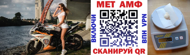 наркота  Николаевск  кракен зеркало  Амфетамин Розовый 