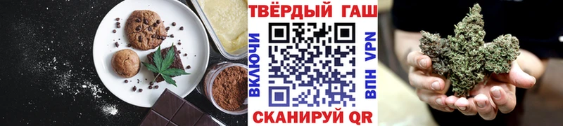 Печенье с ТГК конопля  Николаевск 