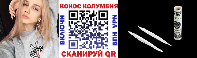 купить закладку  MEGA вход  COCAIN Перу  Николаевск 