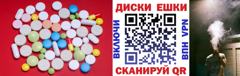 сайты даркнета формула где можно купить наркотик Николаевск Ecstasy MDMA