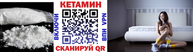 купить наркоту  Николаевск  Кетамин ketamine 