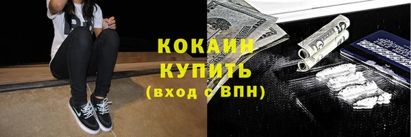 наркотики Армянск