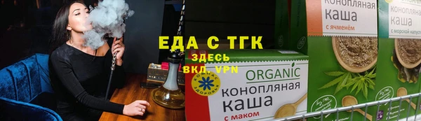 шишки Арсеньев