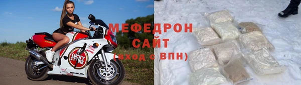 наркотики Армянск