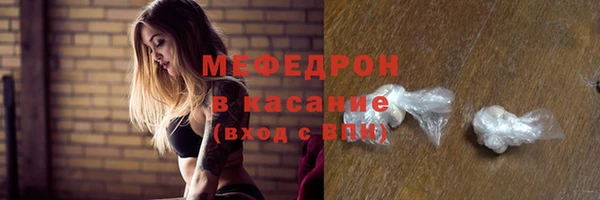 прущие грибы Аркадак