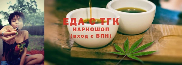 прущие грибы Аркадак