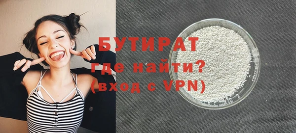 шишки Арсеньев