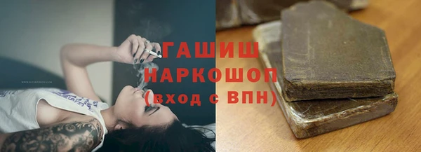наркотики Армянск