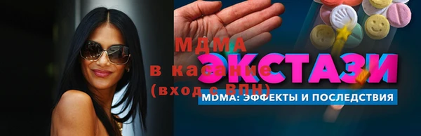 наркотики Армянск