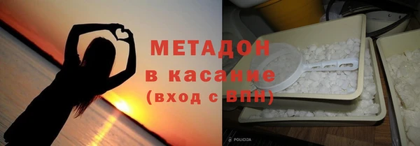 наркотики Армянск