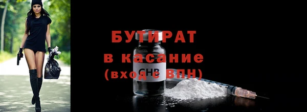 прущие грибы Аркадак