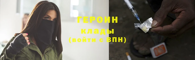 наркотики Армянск