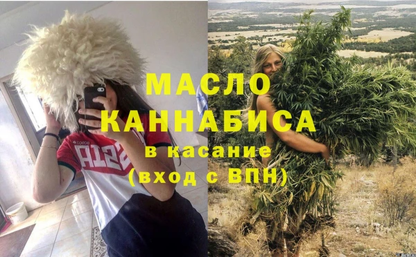 наркотики Армянск
