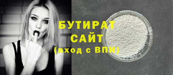 прущие грибы Аркадак