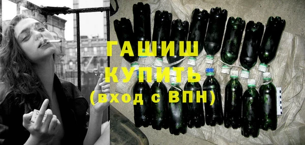 наркотики Армянск