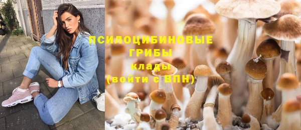 наркотики Армянск