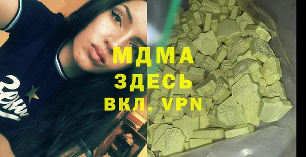 прущие грибы Аркадак