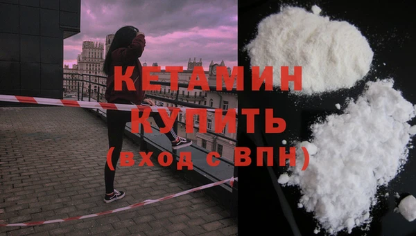 наркотики Армянск