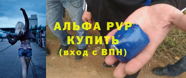 наркотики Армянск