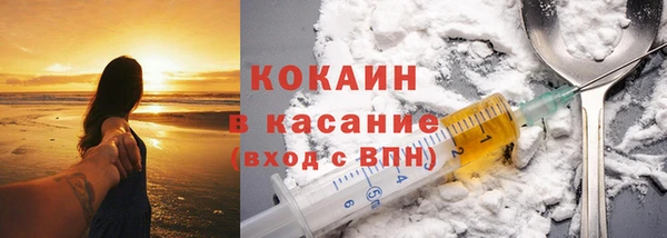 наркотики Армянск