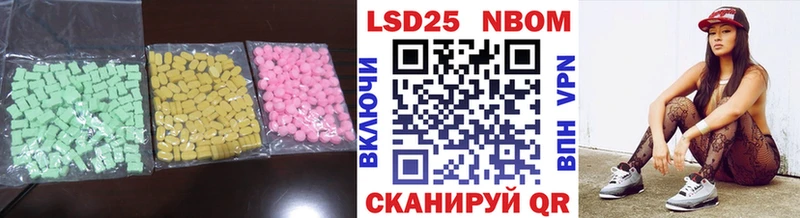 ЛСД экстази кислота  как найти закладки  Николаевск 