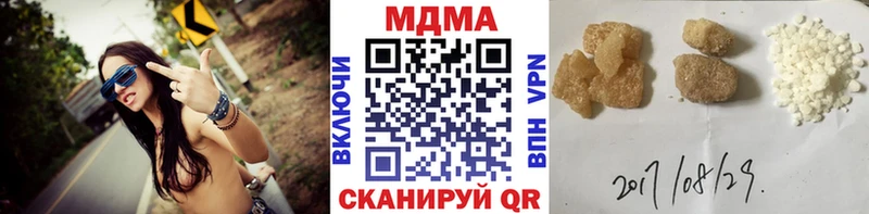 МДМА молли  купить наркоту  Николаевск 