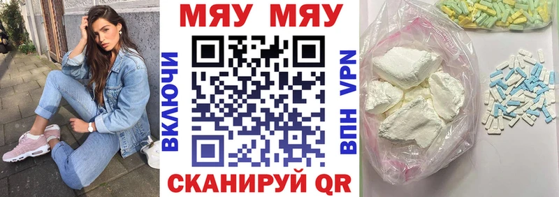 MEGA как войти  Николаевск  Меф кристаллы 