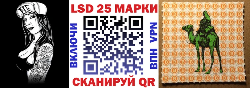 Марки N-bome 1,5мг  закладка  shop состав  Николаевск 
