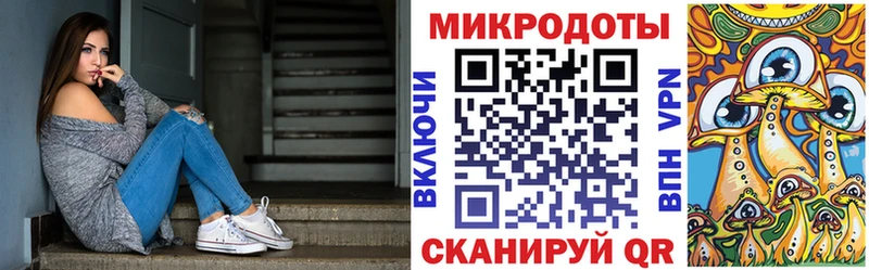 нарко площадка формула  где найти наркотики  Николаевск  Псилоцибиновые грибы ЛСД 